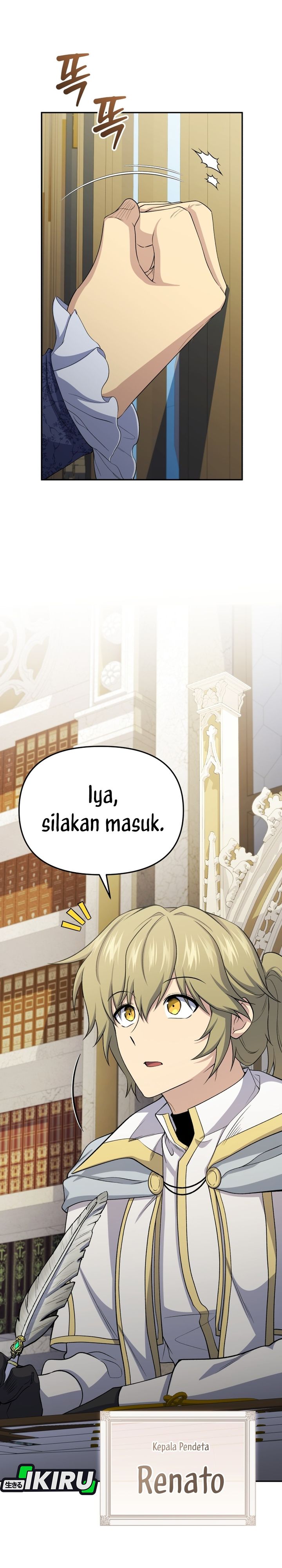 Bizzare Restaurant Chapter 83 - halaman 2