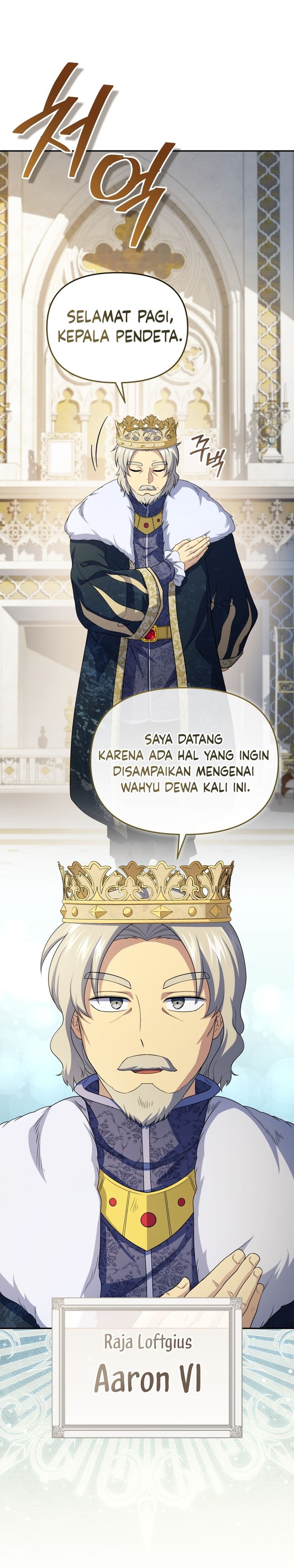 Bizzare Restaurant Chapter 83 - halaman 3