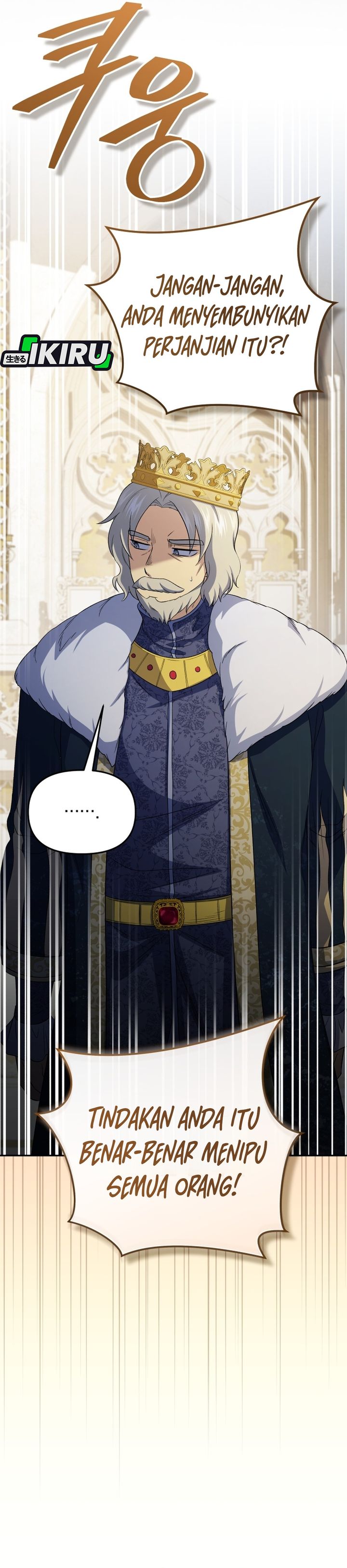 Bizzare Restaurant Chapter 83 - halaman 8
