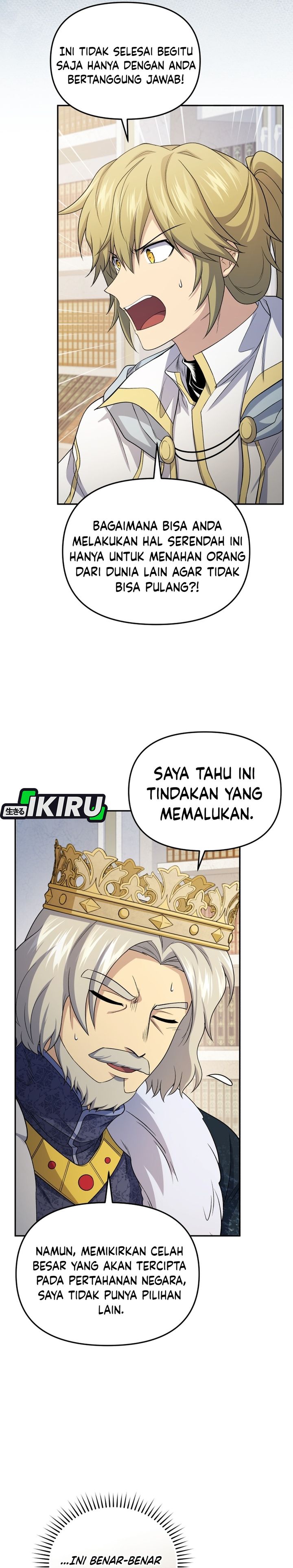 Bizzare Restaurant Chapter 83 - halaman 11