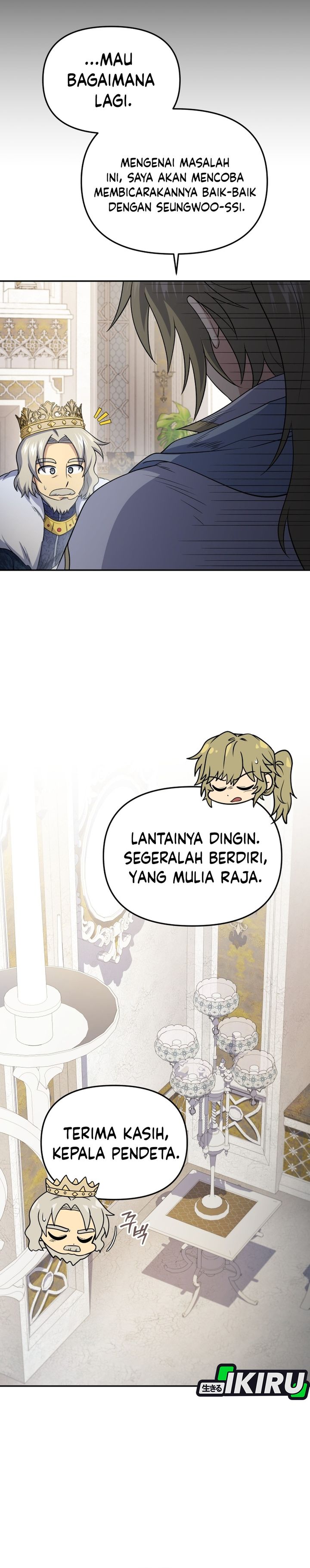 Bizzare Restaurant Chapter 83 - halaman 13