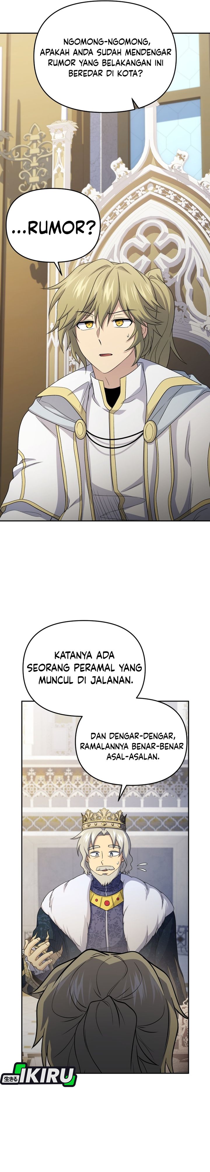 Bizzare Restaurant Chapter 83 - halaman 14