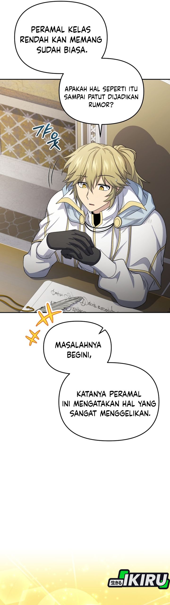 Bizzare Restaurant Chapter 83 - halaman 15