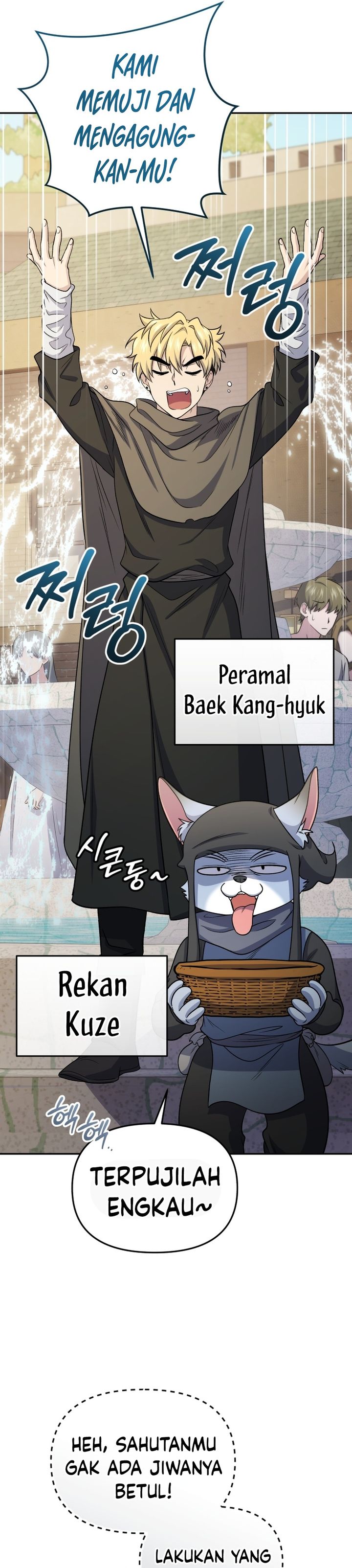 Bizzare Restaurant Chapter 83 - halaman 19