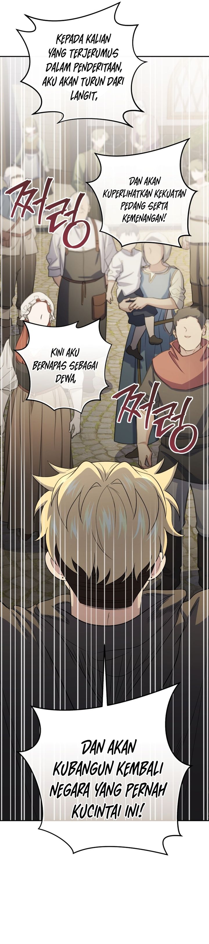 Bizzare Restaurant Chapter 83 - halaman 22