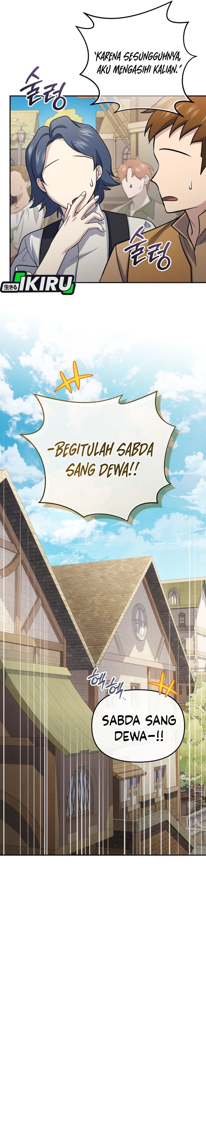 Bizzare Restaurant Chapter 83 - halaman 23