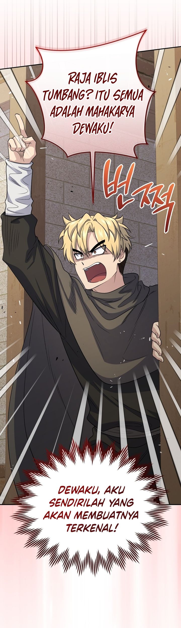 Bizzare Restaurant Chapter 83 - halaman 34