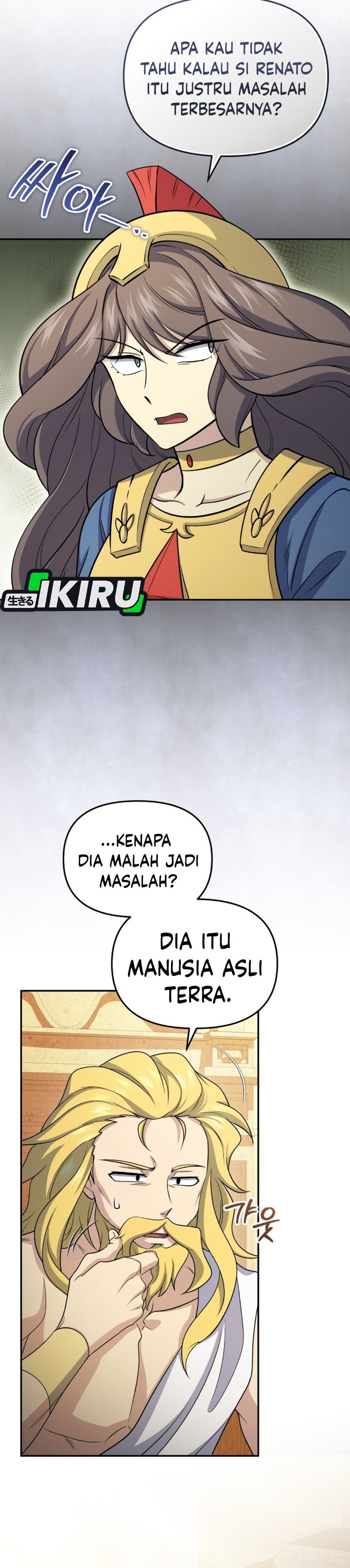 Bizzare Restaurant Chapter 84 - halaman 12