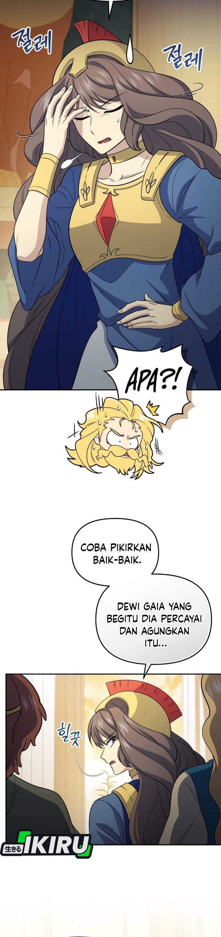 Bizzare Restaurant Chapter 84 - halaman 14
