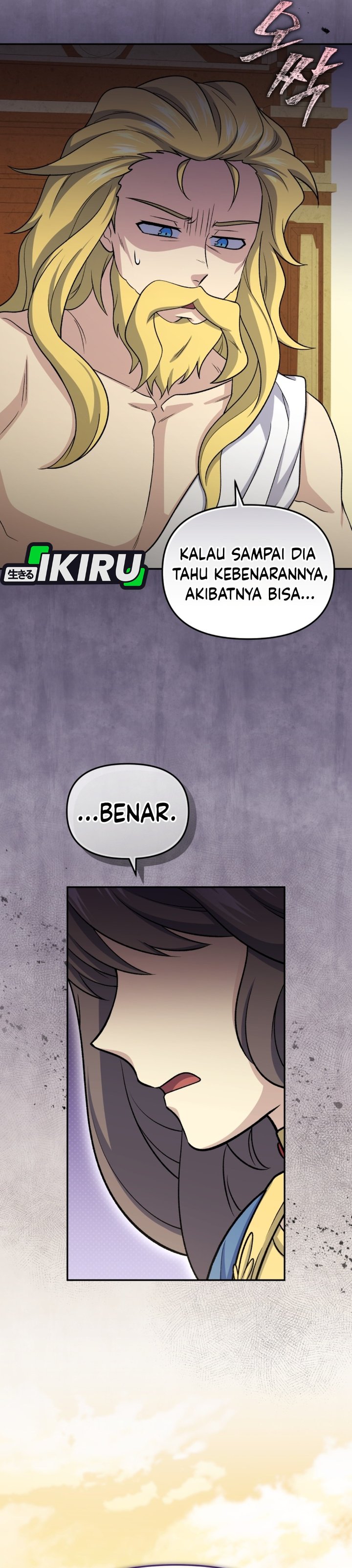 Bizzare Restaurant Chapter 84 - halaman 16