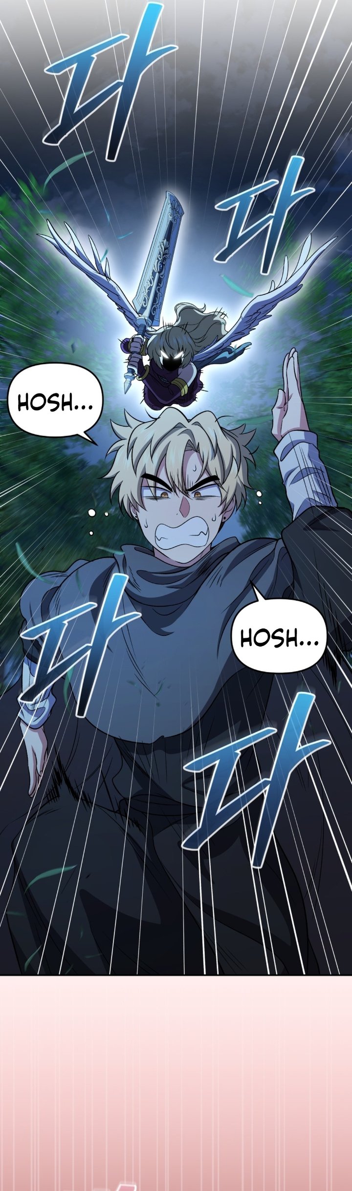 Bizzare Restaurant Chapter 84 - halaman 21