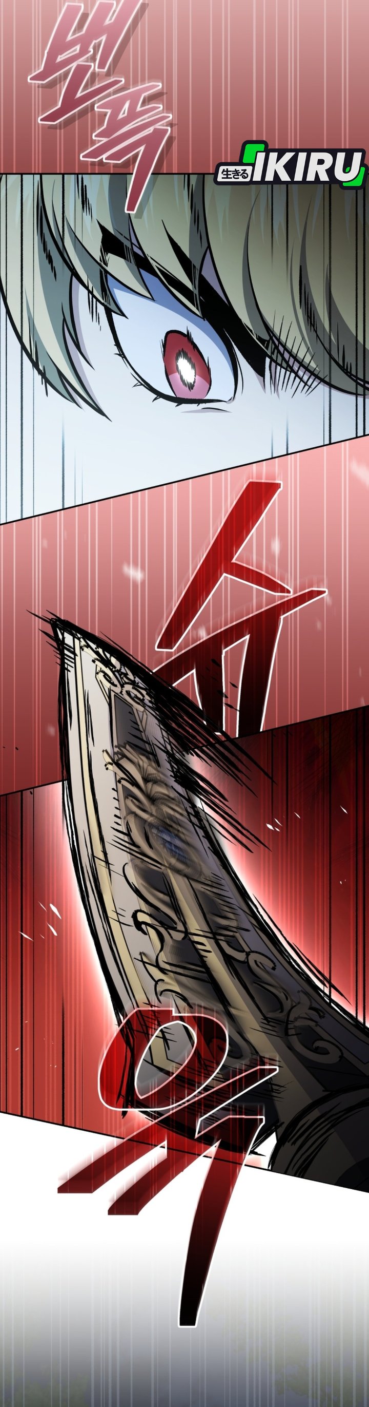 Bizzare Restaurant Chapter 84 - halaman 22