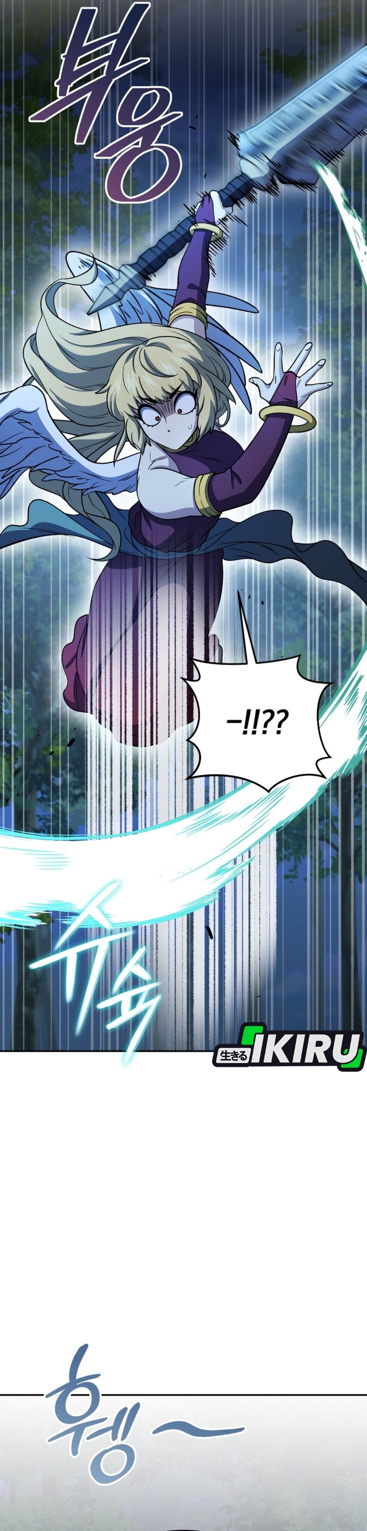 Bizzare Restaurant Chapter 84 - halaman 23