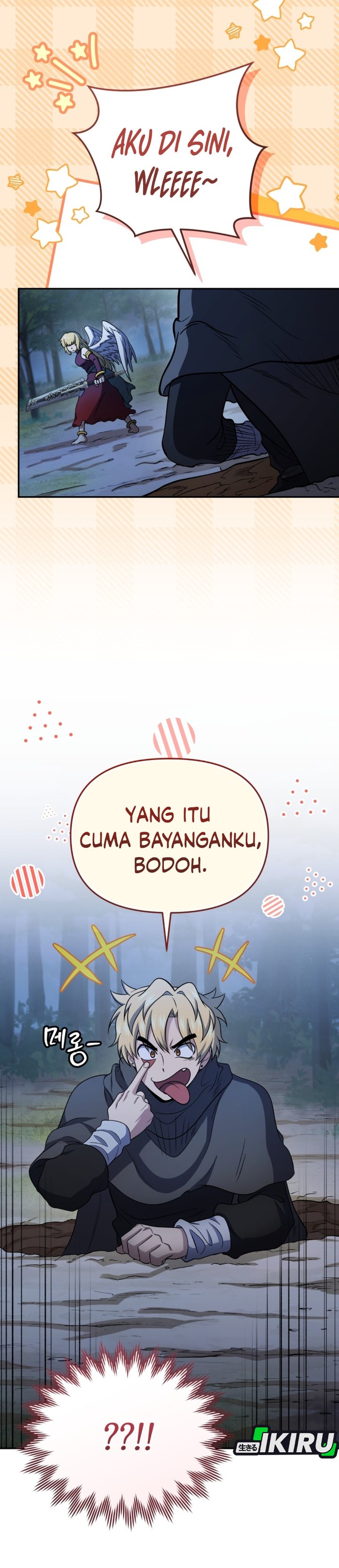 Bizzare Restaurant Chapter 84 - halaman 25