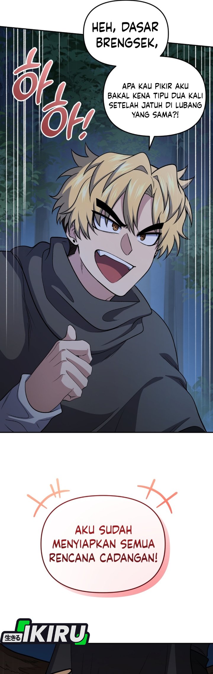 Bizzare Restaurant Chapter 84 - halaman 27