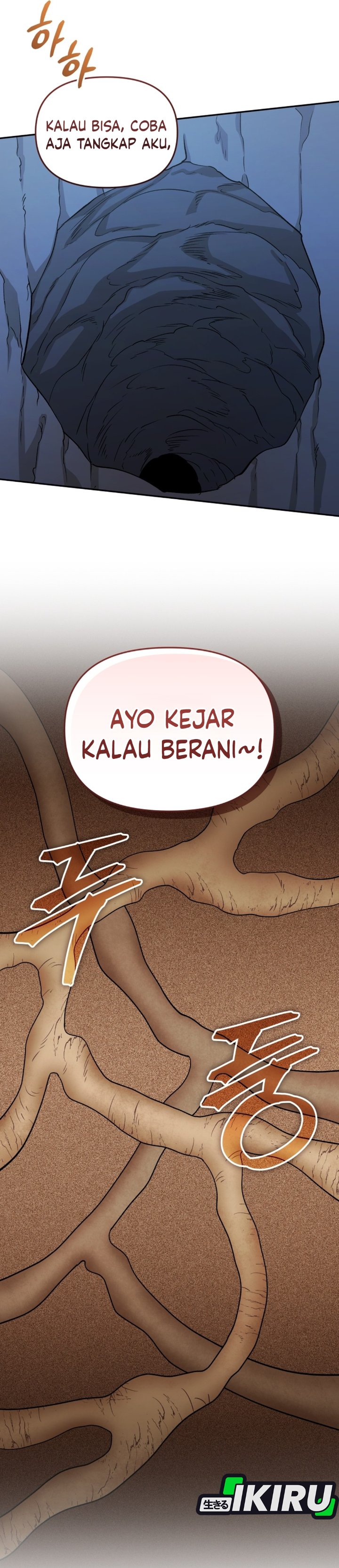 Bizzare Restaurant Chapter 84 - halaman 29