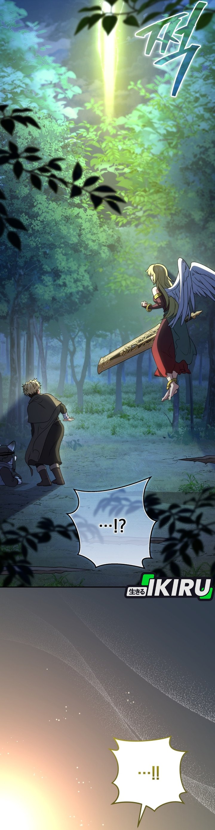 Bizzare Restaurant Chapter 84 - halaman 42
