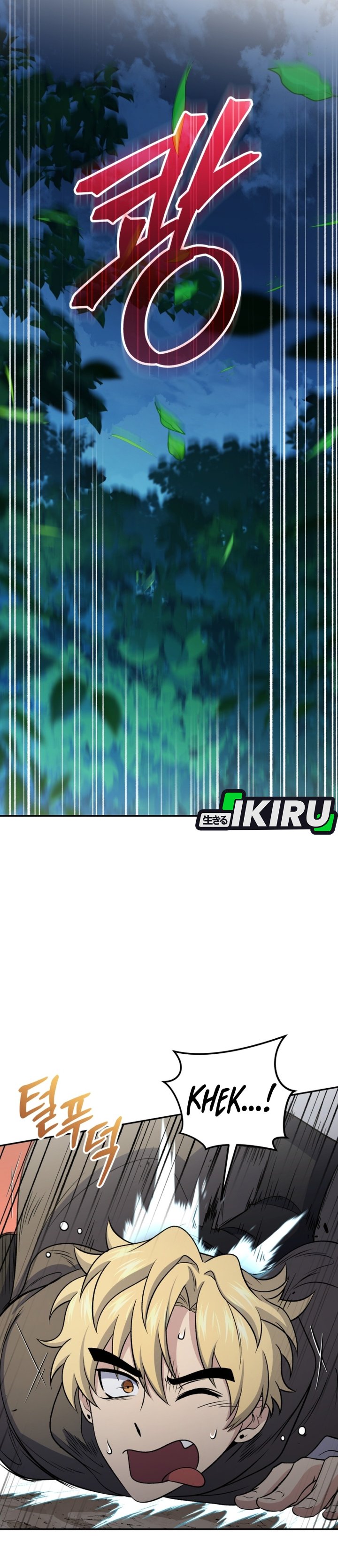 Bizzare Restaurant Chapter 84 - halaman 45