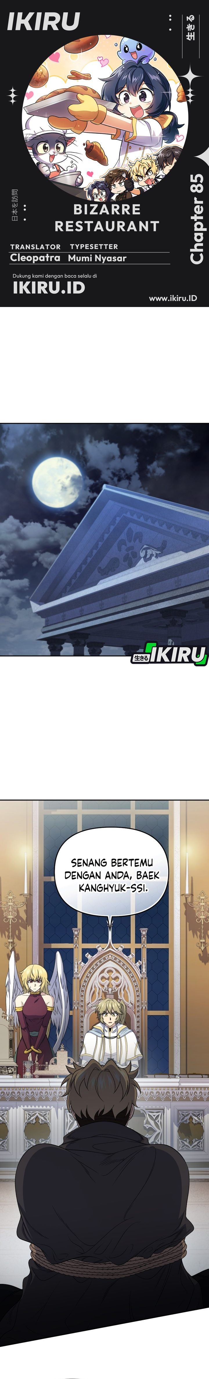 Bizzare Restaurant Chapter 85 - halaman 1