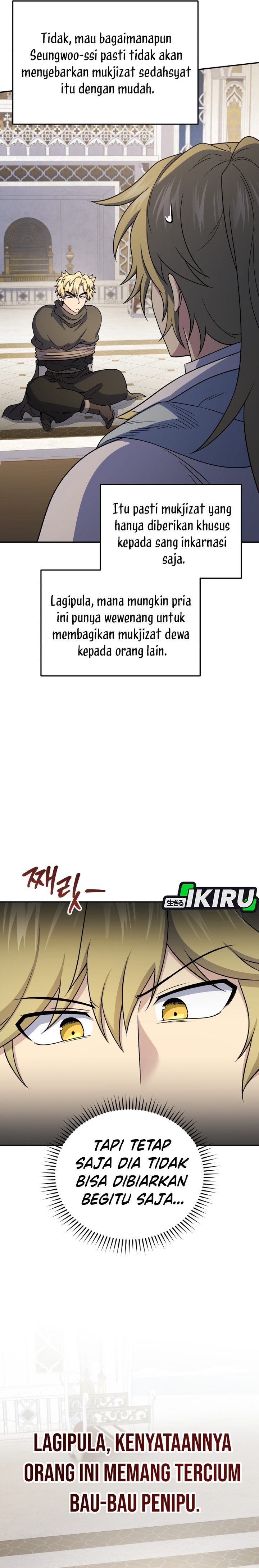 Bizzare Restaurant Chapter 85 - halaman 7