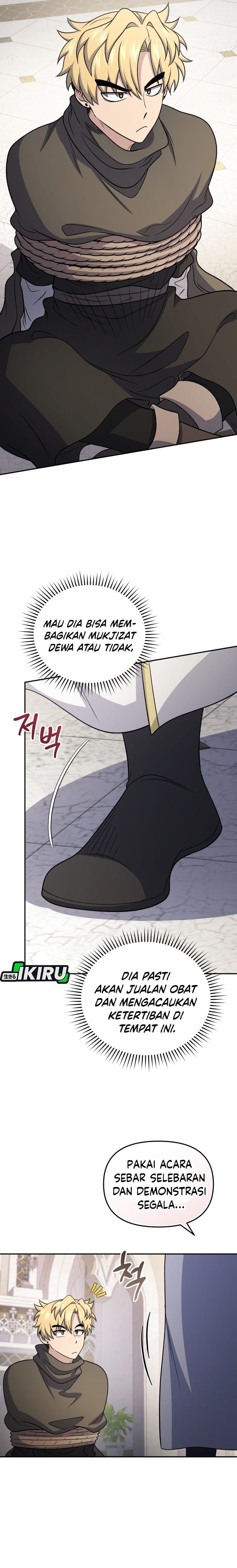 Bizzare Restaurant Chapter 85 - halaman 8