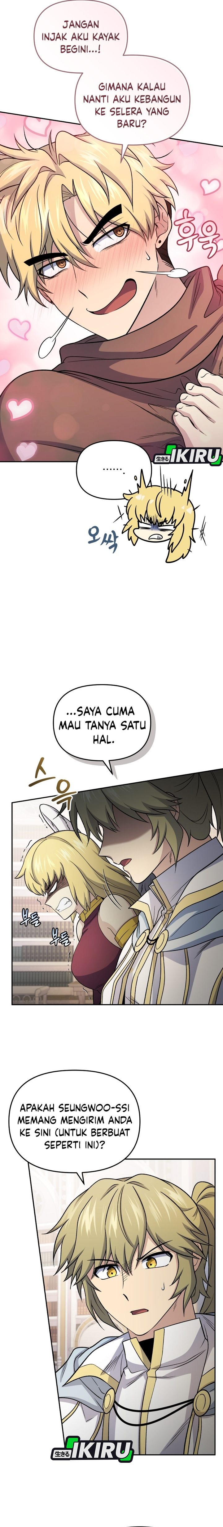Bizzare Restaurant Chapter 85 - halaman 13