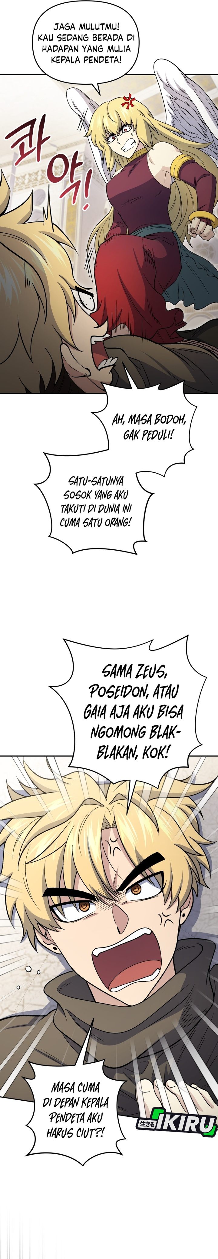 Bizzare Restaurant Chapter 85 - halaman 18