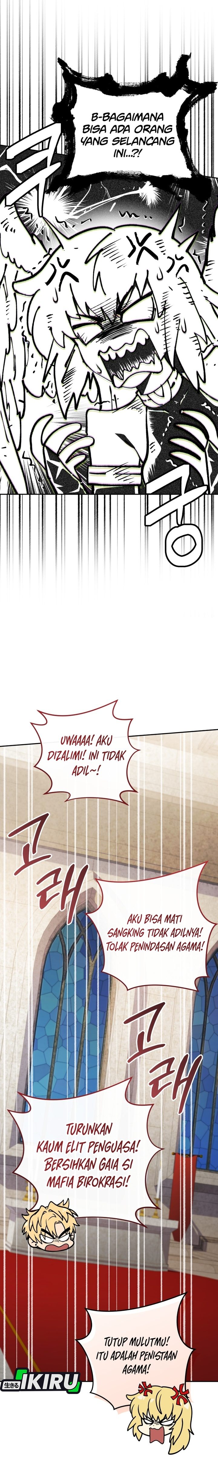 Bizzare Restaurant Chapter 85 - halaman 19