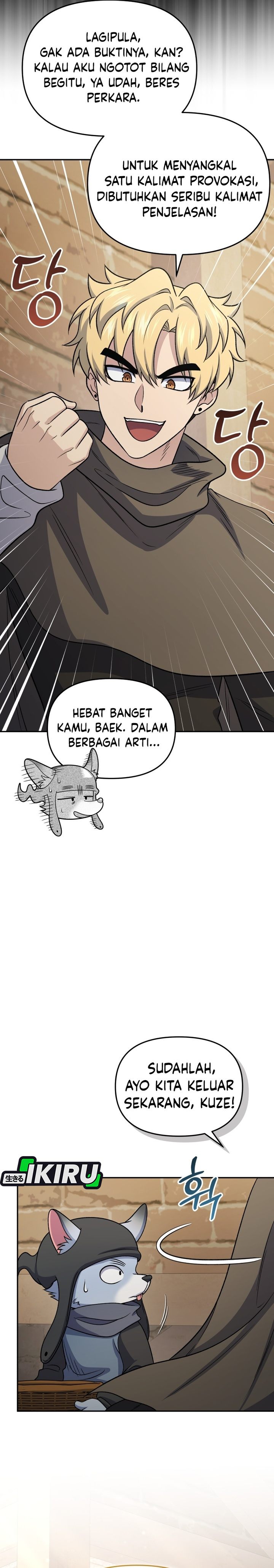 Bizzare Restaurant Chapter 85 - halaman 26