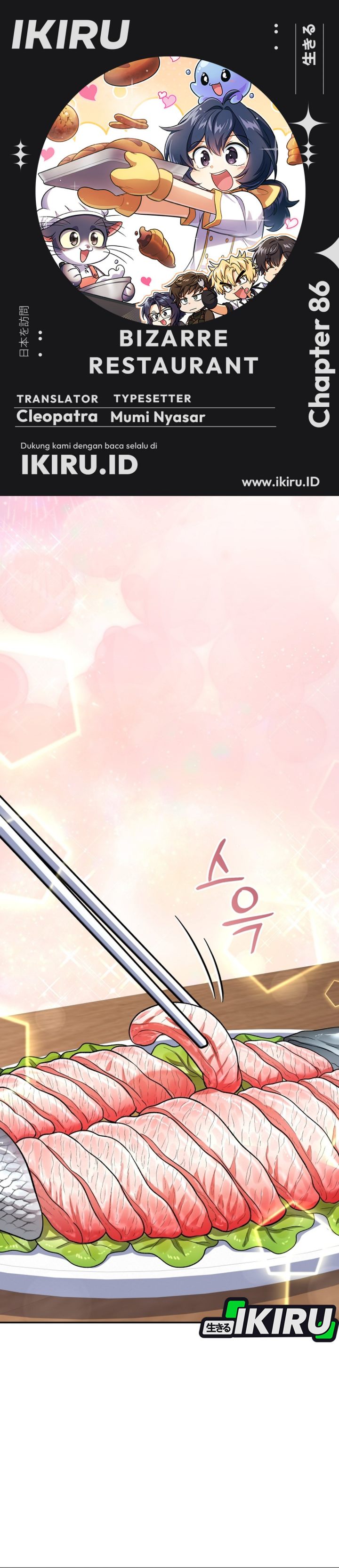 Bizzare Restaurant Chapter 86 - halaman 1