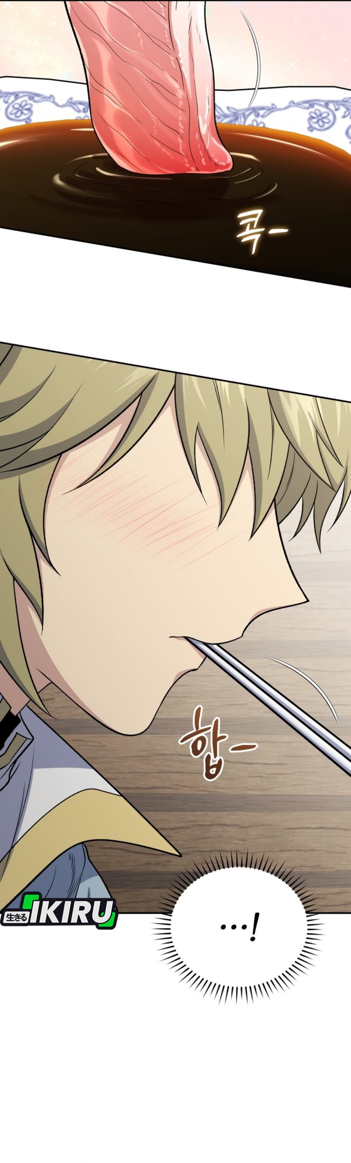 Bizzare Restaurant Chapter 86 - halaman 2
