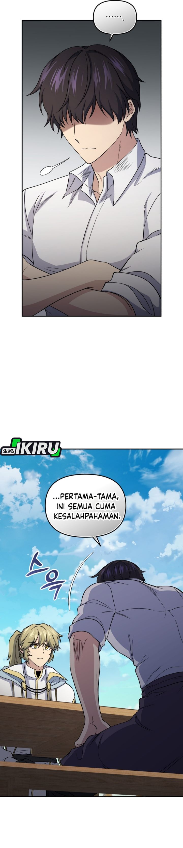 Bizzare Restaurant Chapter 86 - halaman 9