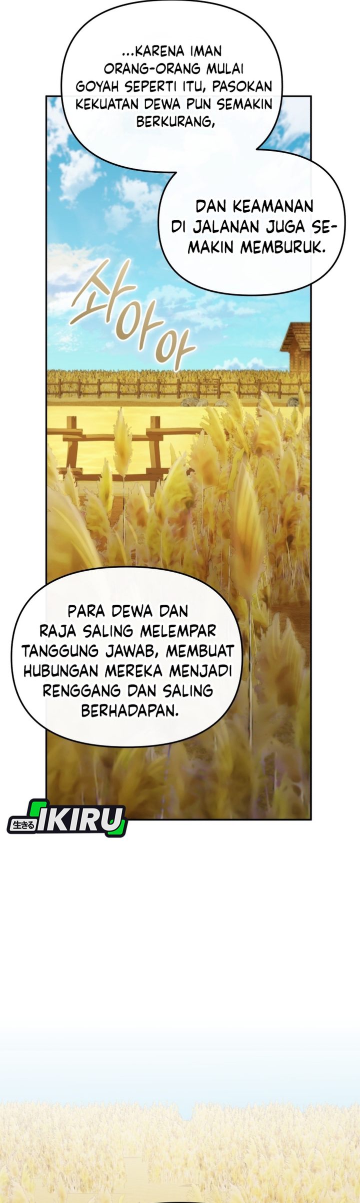 Bizzare Restaurant Chapter 86 - halaman 14