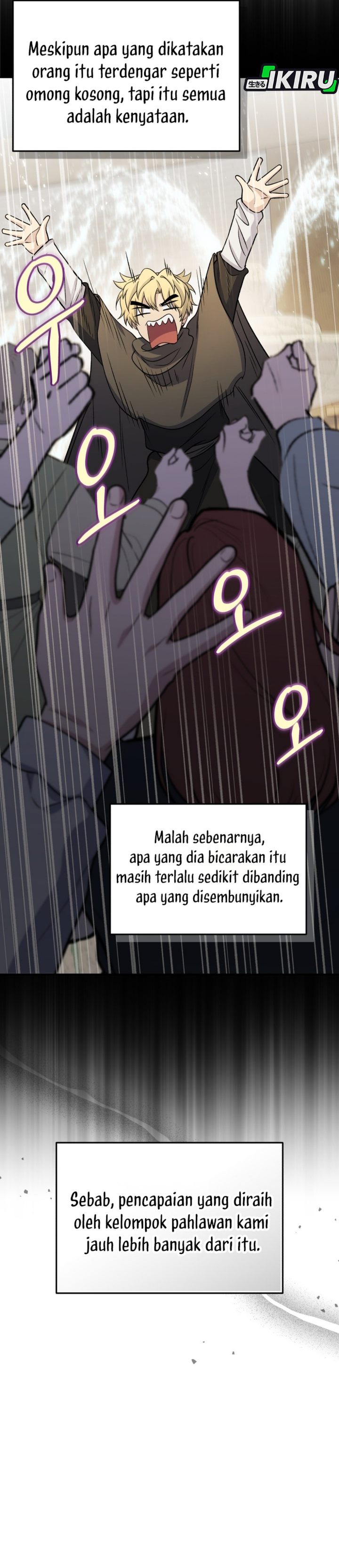 Bizzare Restaurant Chapter 86 - halaman 24