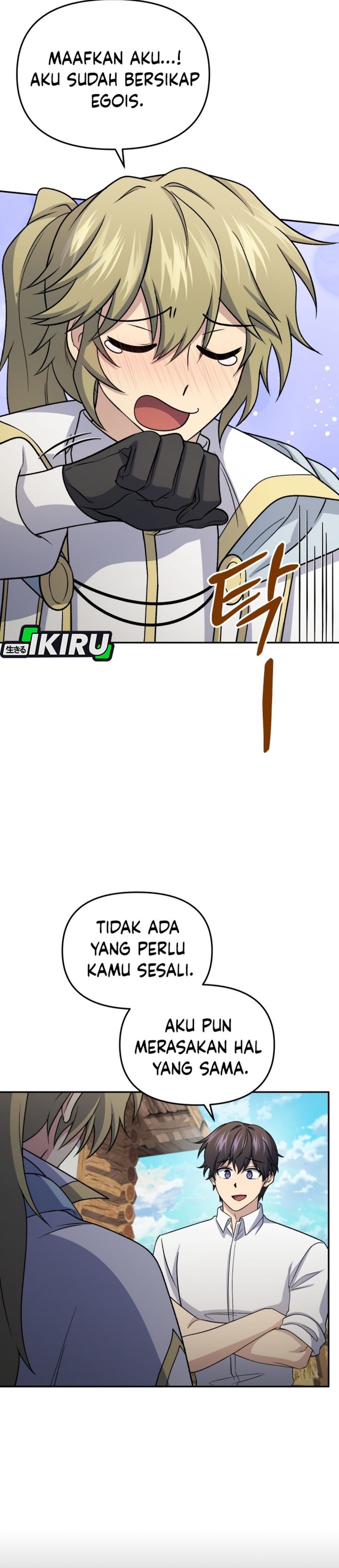 Bizzare Restaurant Chapter 86 - halaman 34