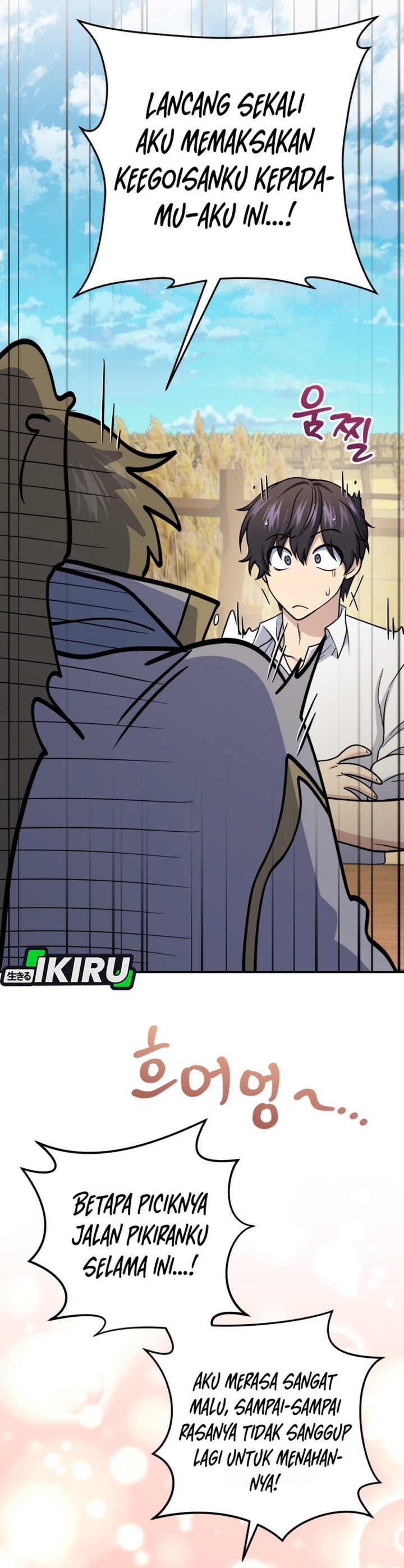 Bizzare Restaurant Chapter 86 - halaman 39