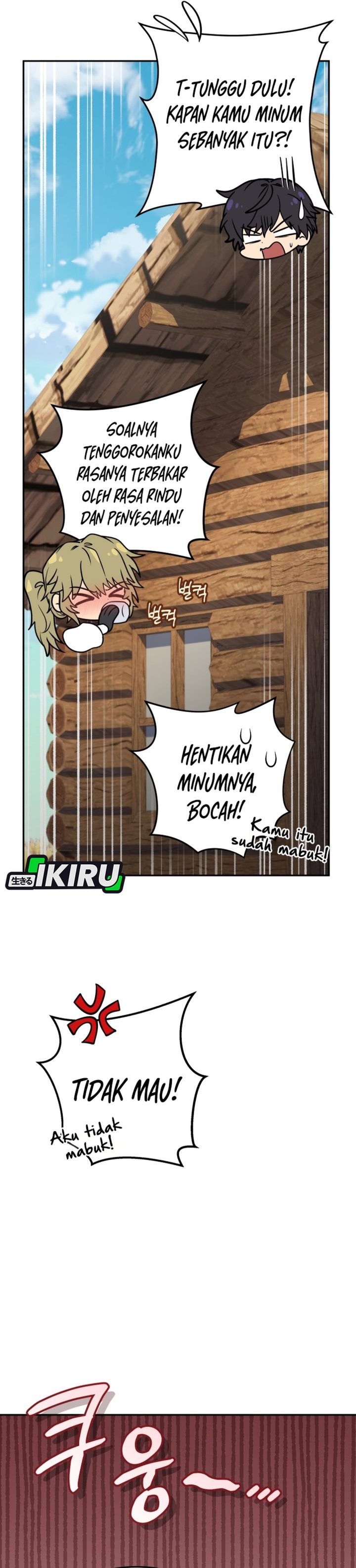 Bizzare Restaurant Chapter 86 - halaman 41