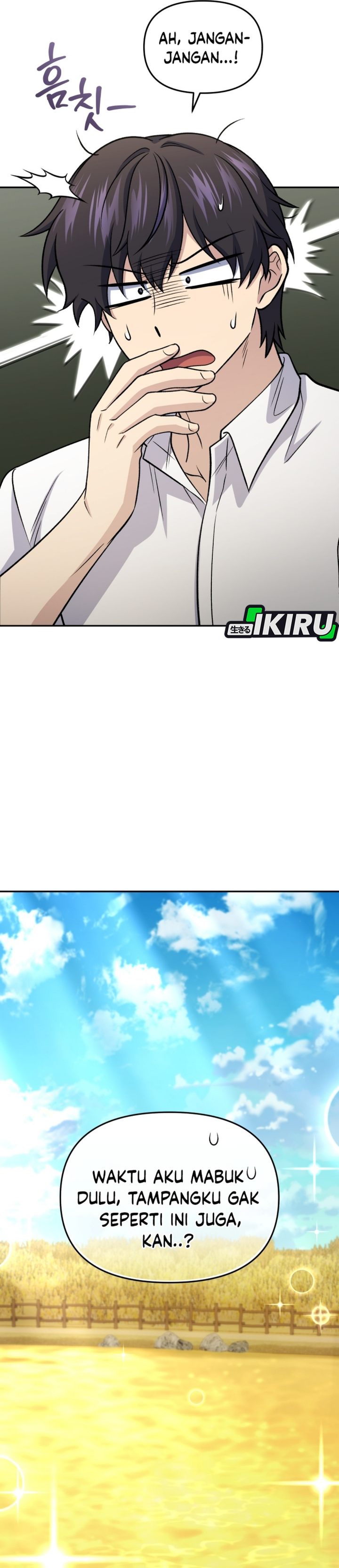 Bizzare Restaurant Chapter 86 - halaman 43