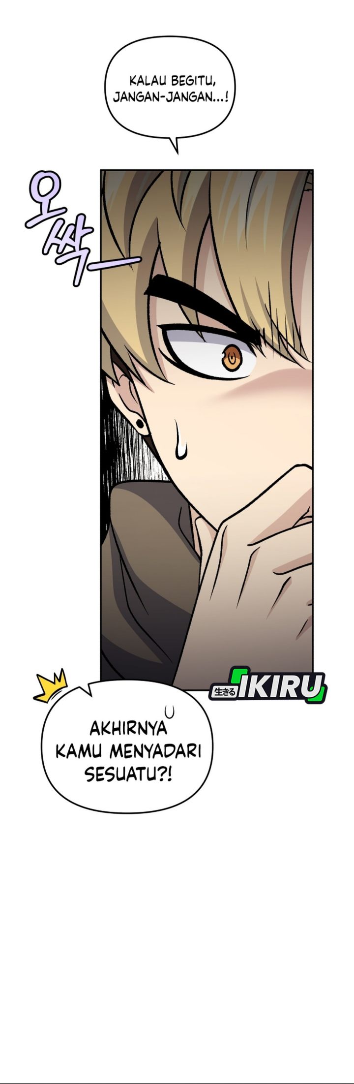 Bizzare Restaurant Chapter 86 - halaman 49