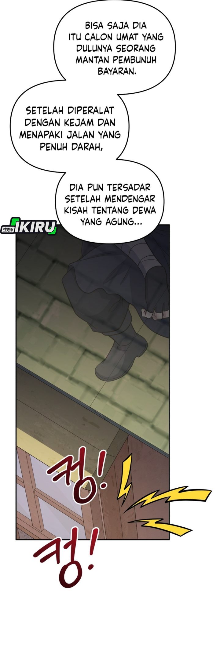 Bizzare Restaurant Chapter 86 - halaman 51
