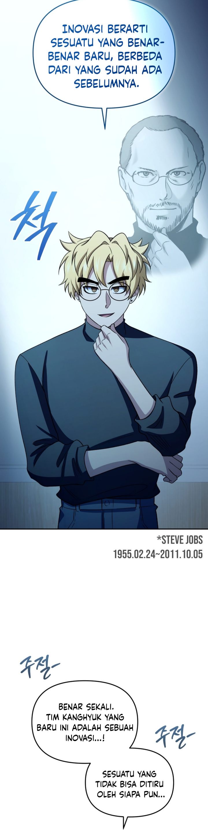 Bizzare Restaurant Chapter 87 - halaman 3