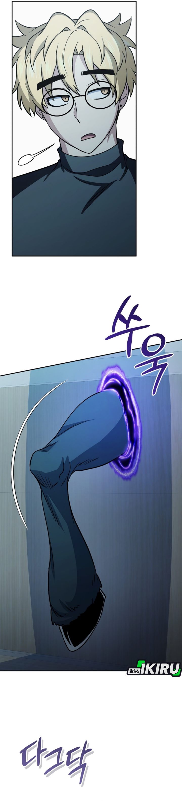 Bizzare Restaurant Chapter 87 - halaman 6