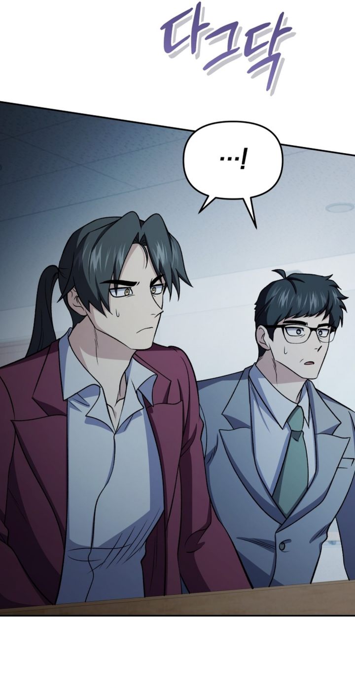 Bizzare Restaurant Chapter 87 - halaman 7