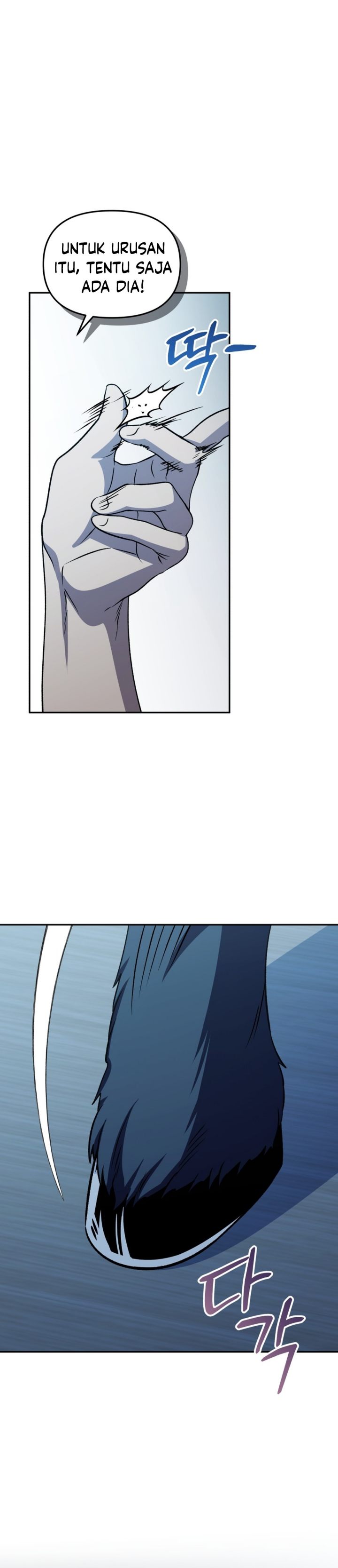 Bizzare Restaurant Chapter 87 - halaman 17