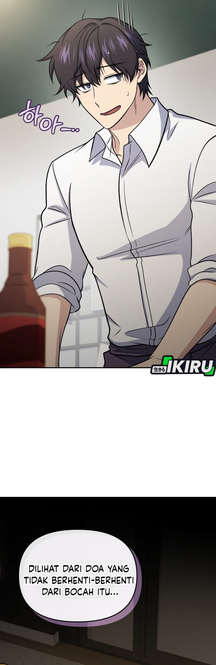 Bizzare Restaurant Chapter 87 - halaman 28