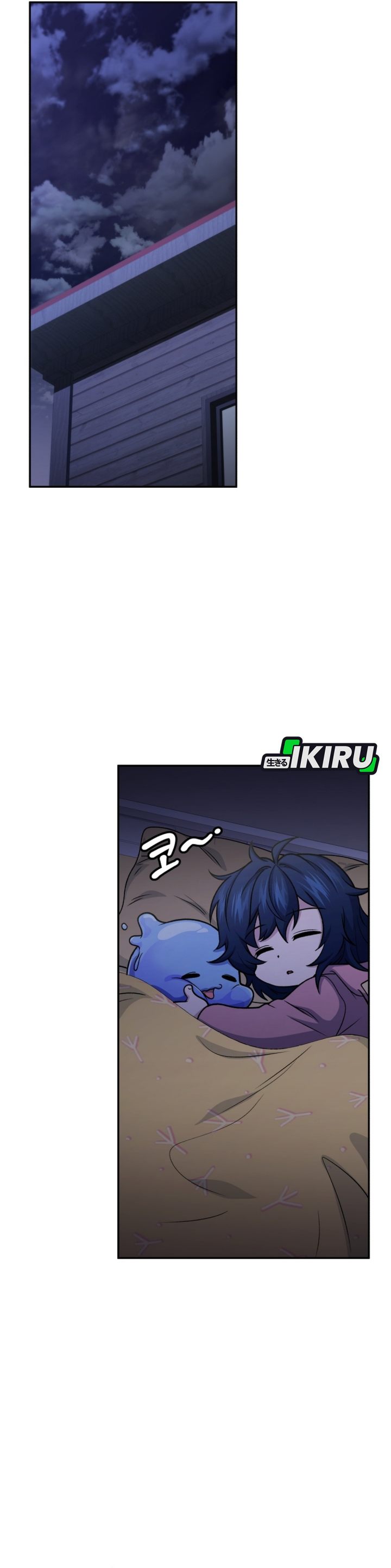 Bizzare Restaurant Chapter 87 - halaman 40