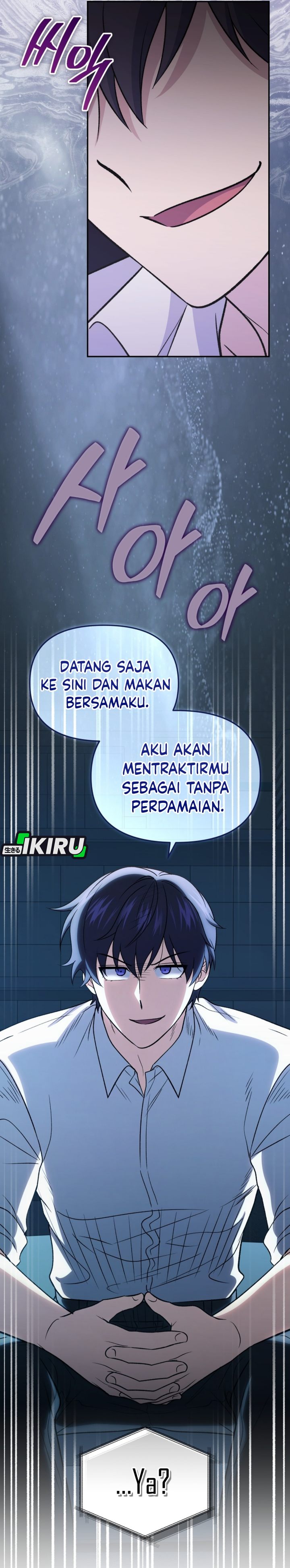 Bizzare Restaurant Chapter 87 - halaman 51