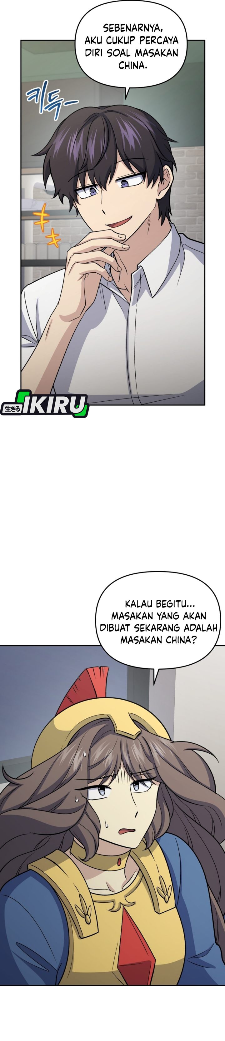 Bizzare Restaurant Chapter 88 - halaman 19