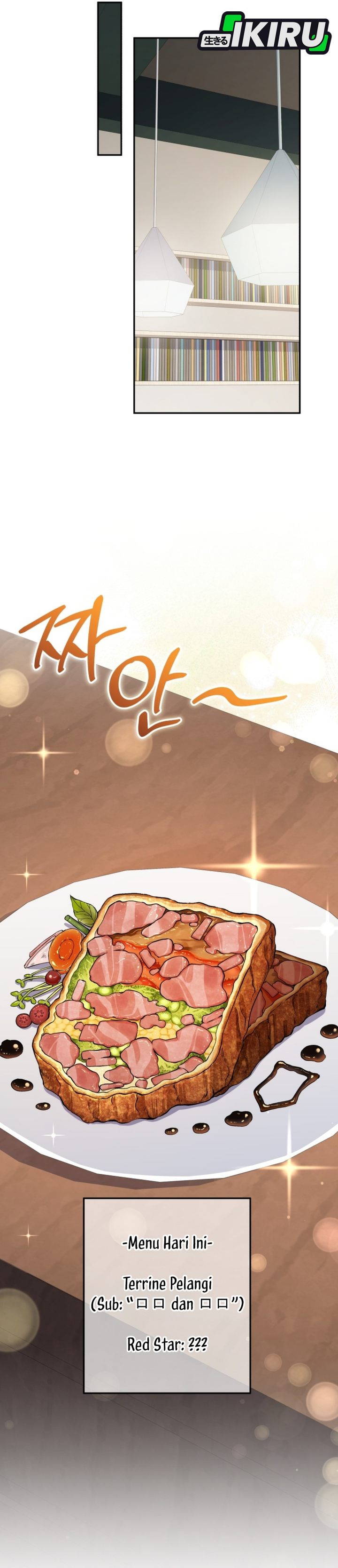 Bizzare Restaurant Chapter 88 - halaman 46