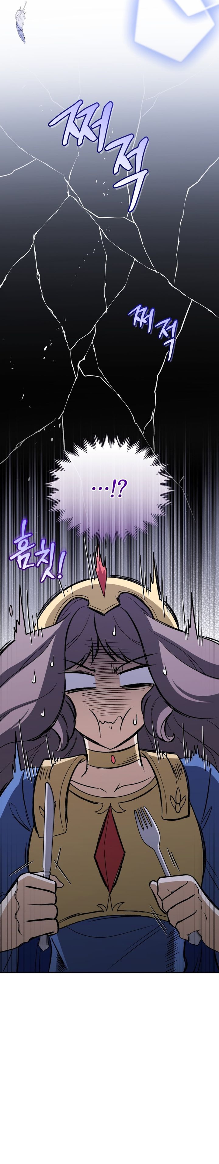 Bizzare Restaurant Chapter 89 - halaman 7